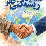 فایل لایه باز نمونه بنر روز جهانی ریشه کنی فقر فایل لایه باز نمونه بنر روز جهانی ریشه کنی فقر