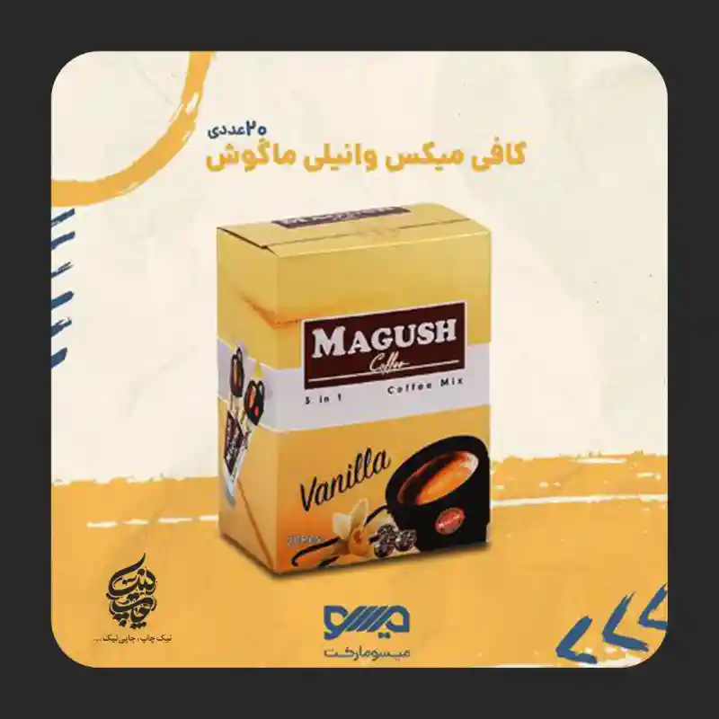 نمونه کار 2