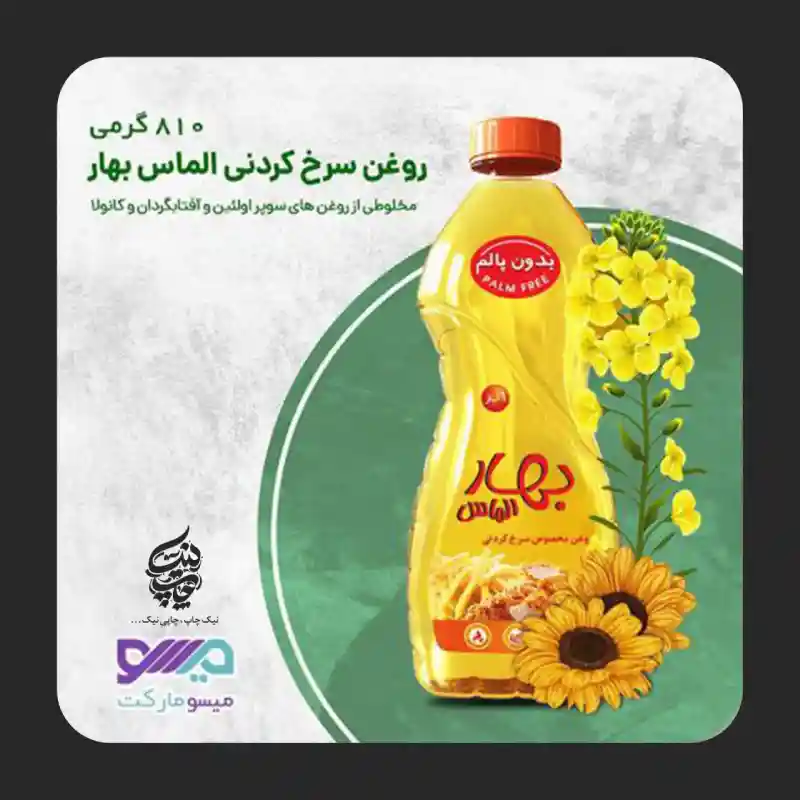 نمونه کار 3