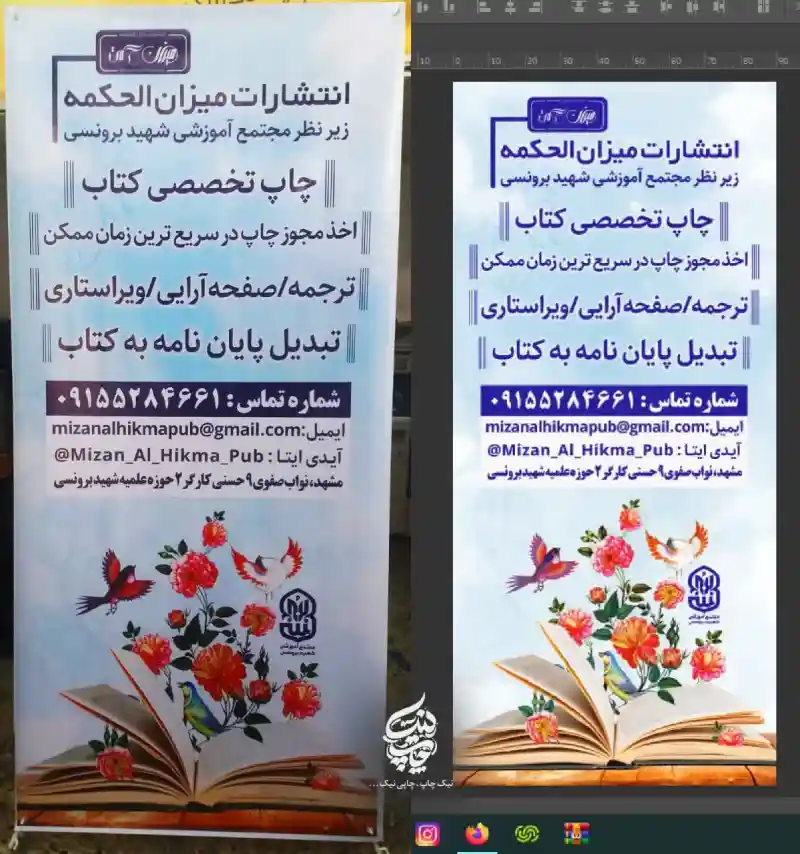 نمونه کار 5