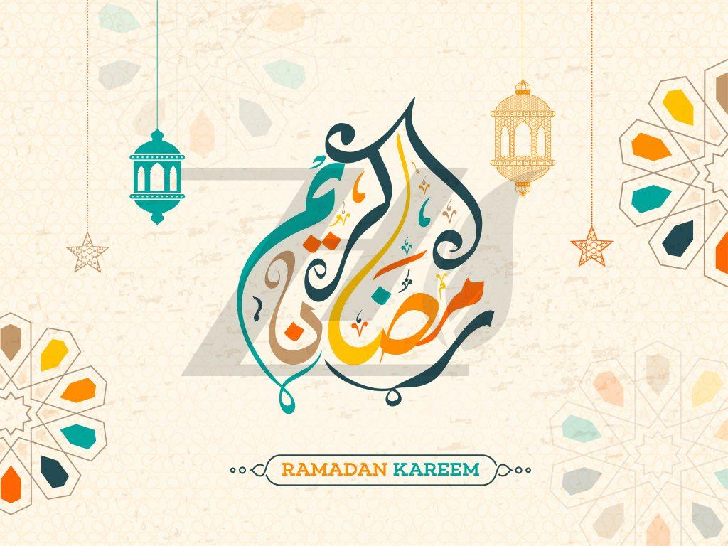 وکتور ماه رمضان شماره چهار