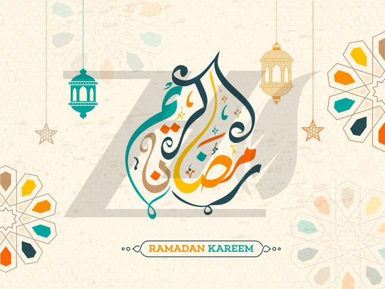 وکتور ماه رمضان شماره چهار