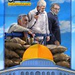 فایل لایه باز تصویر شهدا طرح فلسطین به آغوش اسلام بر خواهد گشت