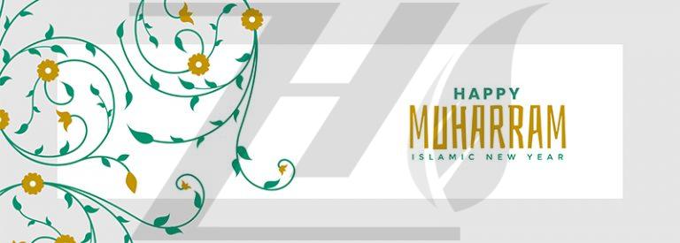 وکتور مناسبتی جشن و میلاد