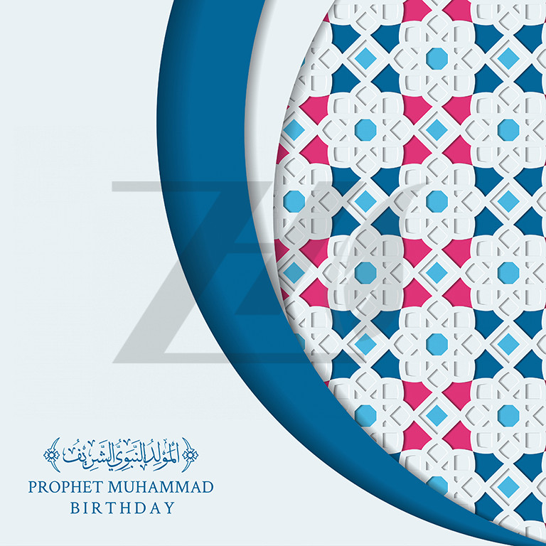 وکتور کارت پستال مولد النبی محمد با زیورآلات خوشنویسی ممتاز