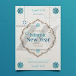 وکتور قالب پوستر عمودی مسطح سال نو اسلامی