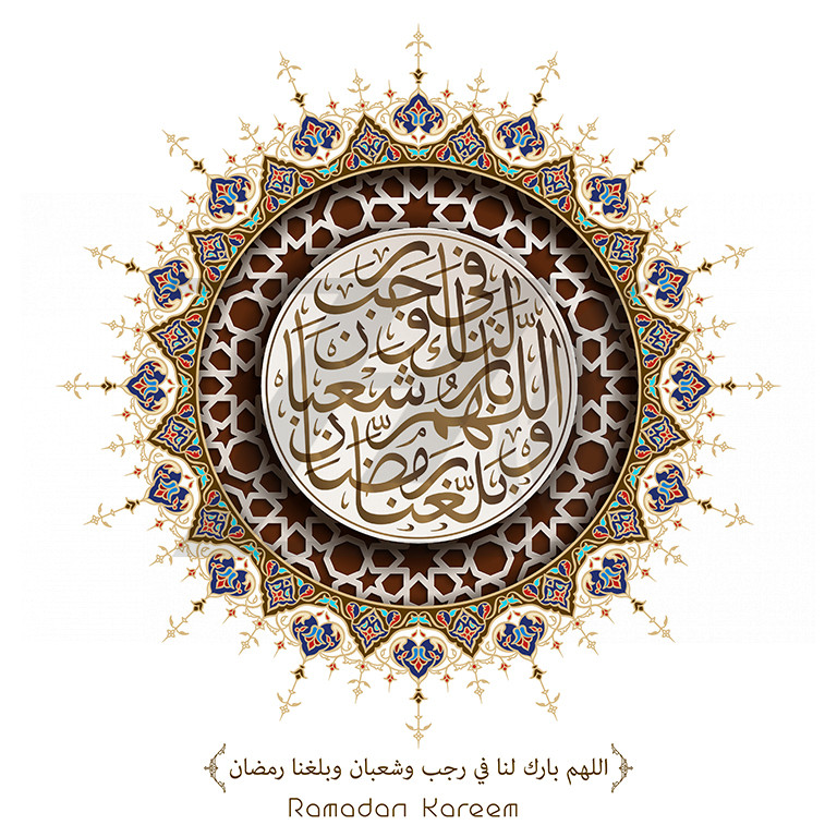وکتور رمضان کریم دعای خوشنویسی عربی