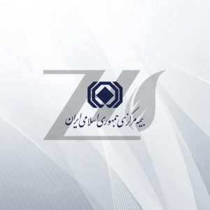 وکتور آرم بیمه مرکزی جمهوری اسلامی ایران