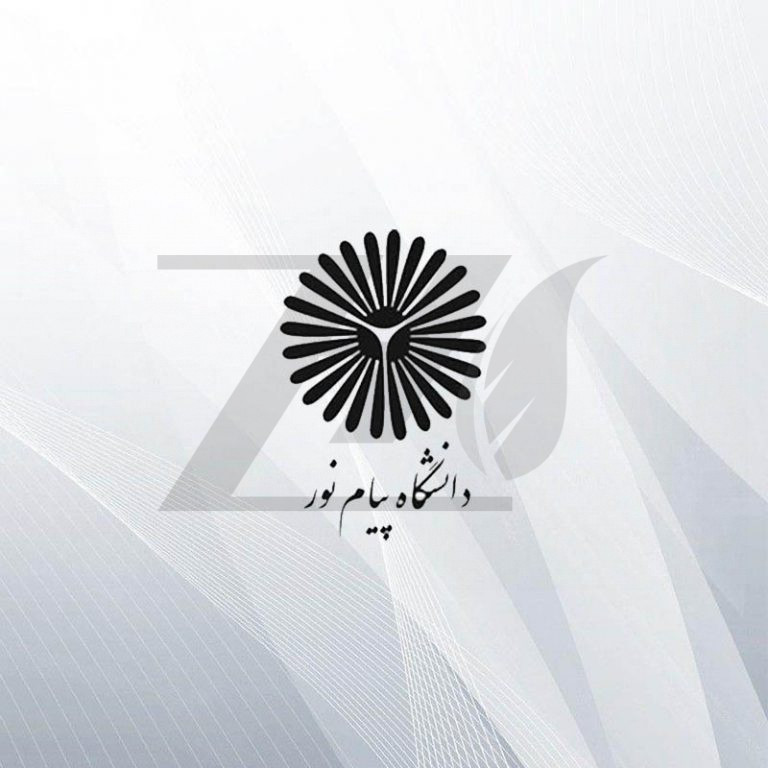 لوگو دانشگاه پیام نور