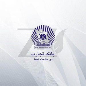 وکتور لوگو بانک تجارت ایران