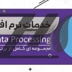 فایل لایه باز بنر خدمات کامپیوتری