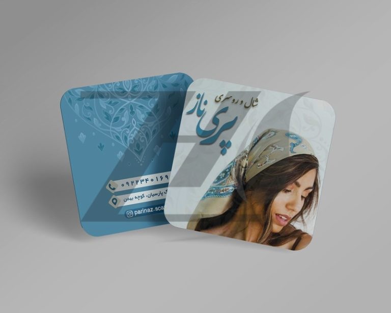 فایل لایه باز کارت ویزیت مربعی روسری فروشی